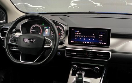 Geely Coolray I, 2020 год, 1 667 800 рублей, 16 фотография