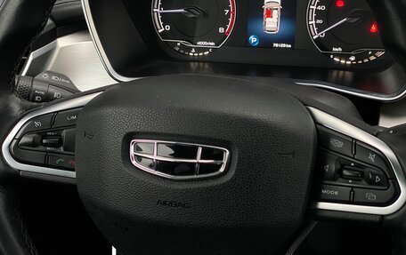 Geely Coolray I, 2020 год, 1 667 800 рублей, 21 фотография