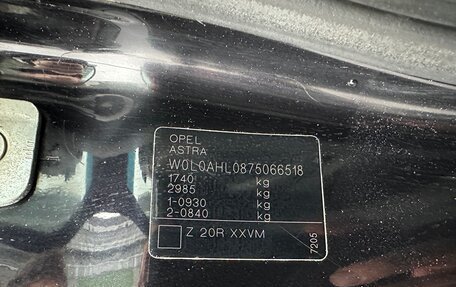 Opel Astra H, 2006 год, 550 000 рублей, 28 фотография