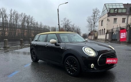 MINI Clubman, 2019 год, 1 450 000 рублей, 3 фотография