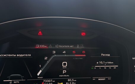 Audi SQ7, 2021 год, 11 500 000 рублей, 9 фотография