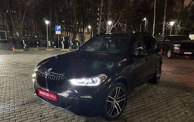 BMW X5, 2019 год, 7 700 000 рублей, 1 фотография