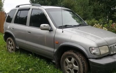 KIA Sportage IV рестайлинг, 2004 год, 305 000 рублей, 1 фотография