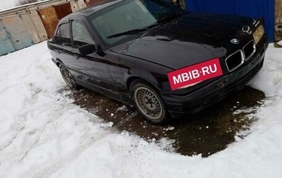 BMW 3 серия, 1992 год, 160 000 рублей, 1 фотография
