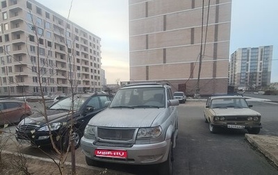 ЛуАЗ Patriot, 2007 год, 540 000 рублей, 1 фотография