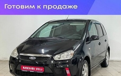 Ford C-MAX I рестайлинг, 2008 год, 629 000 рублей, 1 фотография
