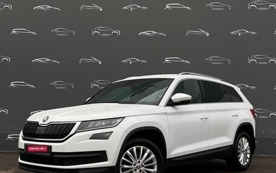 Skoda Kodiaq I, 2020 год, 2 998 900 рублей, 1 фотография