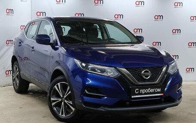 Nissan Qashqai, 2020 год, 1 399 000 рублей, 1 фотография