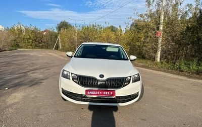 Skoda Octavia, 2017 год, 1 630 000 рублей, 1 фотография