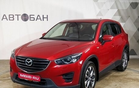 Mazda CX-5 II, 2017 год, 1 979 000 рублей, 1 фотография