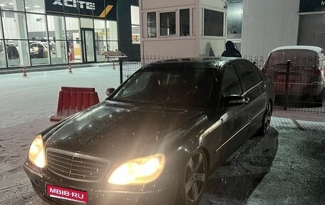 Mercedes-Benz S-Класс, 2004 год, 375 000 рублей, 1 фотография