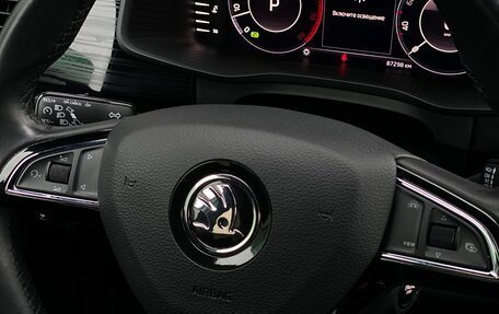 Skoda Kodiaq I, 2020 год, 2 998 900 рублей, 24 фотография