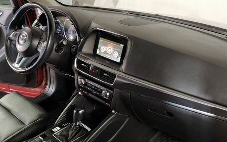 Mazda CX-5 II, 2017 год, 1 979 000 рублей, 6 фотография