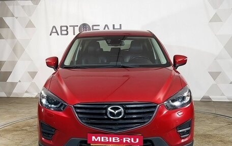Mazda CX-5 II, 2017 год, 1 979 000 рублей, 2 фотография