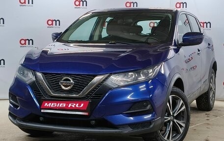 Nissan Qashqai, 2020 год, 1 399 000 рублей, 3 фотография