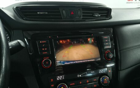 Nissan Qashqai, 2020 год, 1 399 000 рублей, 16 фотография