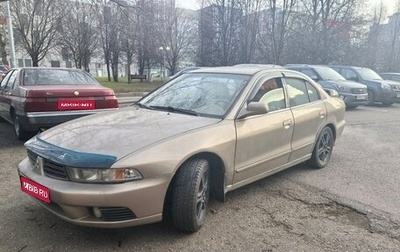 Mitsubishi Galant VIII, 2002 год, 230 000 рублей, 1 фотография