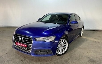 Audi A6, 2015 год, 1 585 000 рублей, 1 фотография