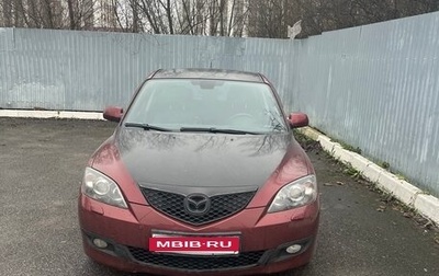 Mazda 3, 2008 год, 699 000 рублей, 1 фотография