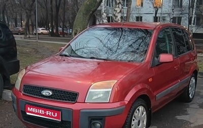 Ford Fusion I, 2007 год, 480 000 рублей, 1 фотография