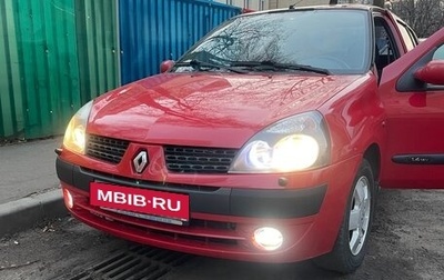 Renault Symbol I, 2002 год, 400 000 рублей, 1 фотография