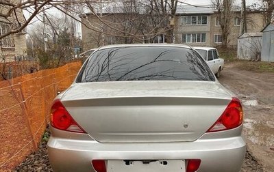 KIA Spectra II (LD), 2007 год, 135 000 рублей, 1 фотография