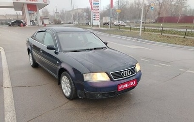 Audi A6, 1997 год, 220 000 рублей, 1 фотография