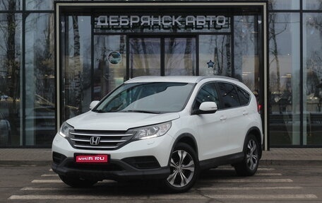 Honda CR-V IV, 2014 год, 1 990 000 рублей, 1 фотография