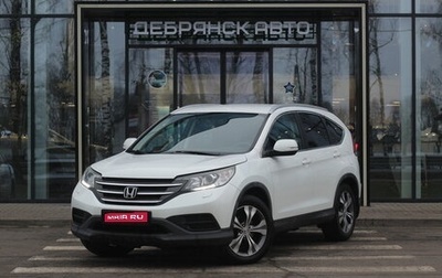 Honda CR-V IV, 2014 год, 1 990 000 рублей, 1 фотография