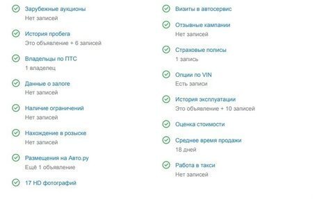 Ford Focus III, 2018 год, 1 129 000 рублей, 17 фотография