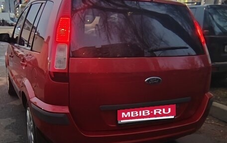 Ford Fusion I, 2007 год, 480 000 рублей, 4 фотография