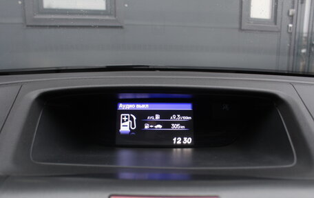 Honda CR-V IV, 2014 год, 1 990 000 рублей, 19 фотография