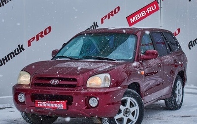 Hyundai Santa Fe Classic, 2008 год, 595 000 рублей, 1 фотография