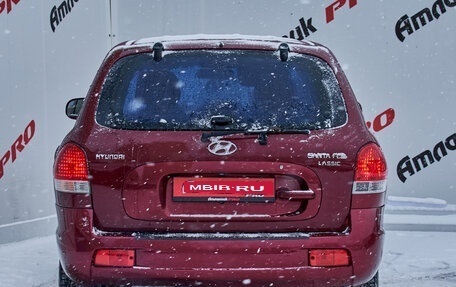 Hyundai Santa Fe Classic, 2008 год, 595 000 рублей, 5 фотография