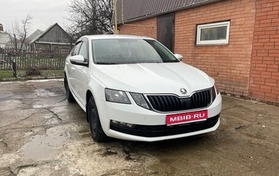 Skoda Octavia, 2019 год, 1 950 000 рублей, 1 фотография