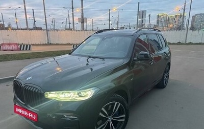 BMW X7, 2021 год, 6 450 000 рублей, 1 фотография