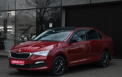 Skoda Rapid II, 2021 год, 1 898 000 рублей, 1 фотография