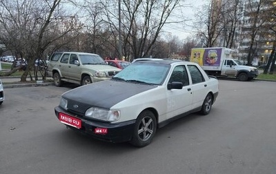 Ford Sierra I, 1989 год, 250 000 рублей, 1 фотография
