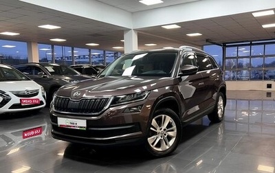 Skoda Kodiaq I, 2018 год, 2 595 000 рублей, 1 фотография
