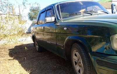 ГАЗ 3110 «Волга», 1998 год, 100 000 рублей, 1 фотография