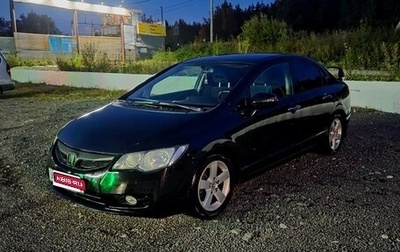 Honda Civic VIII, 2011 год, 800 000 рублей, 1 фотография