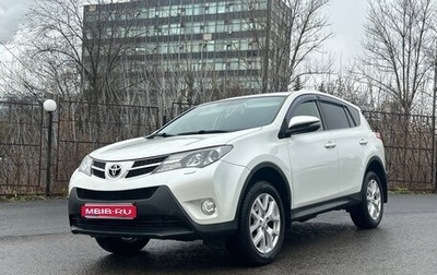 Toyota RAV4, 2013 год, 1 900 000 рублей, 1 фотография