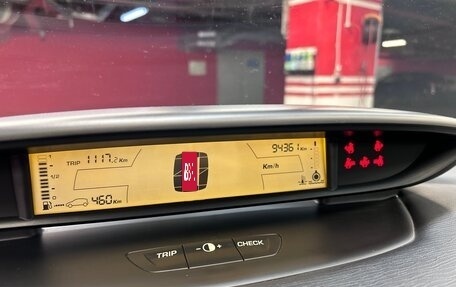 Citroen C4 II рестайлинг, 2006 год, 410 000 рублей, 11 фотография