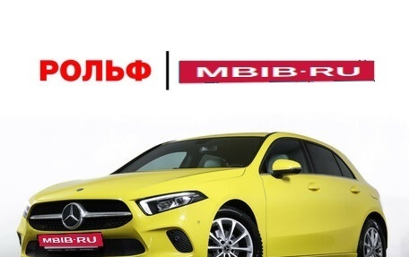 Mercedes-Benz A-Класс, 2019 год, 2 590 000 рублей, 28 фотография