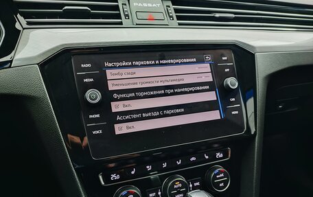 Volkswagen Passat B8 рестайлинг, 2019 год, 2 250 000 рублей, 20 фотография