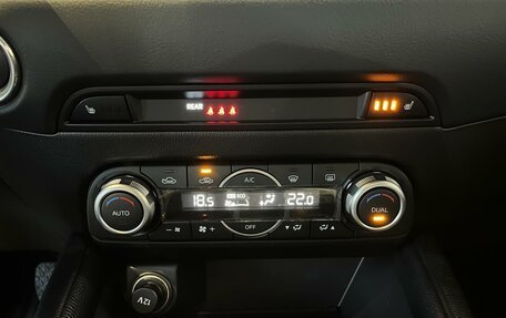 Mazda CX-5 II, 2025 год, 4 450 000 рублей, 14 фотография