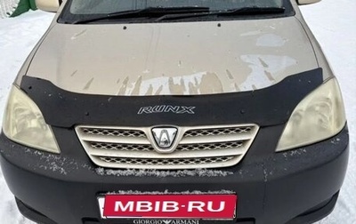 Toyota Corolla, 2003 год, 530 000 рублей, 1 фотография