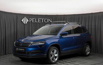 Skoda Karoq I, 2021 год, 2 530 000 рублей, 1 фотография