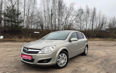 Opel Astra H, 2009 год, 520 000 рублей, 1 фотография