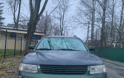 Volkswagen Passat B5+ рестайлинг, 1999 год, 400 000 рублей, 1 фотография